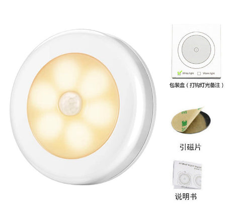 Motion Sensor LED Light - epsaxa stores